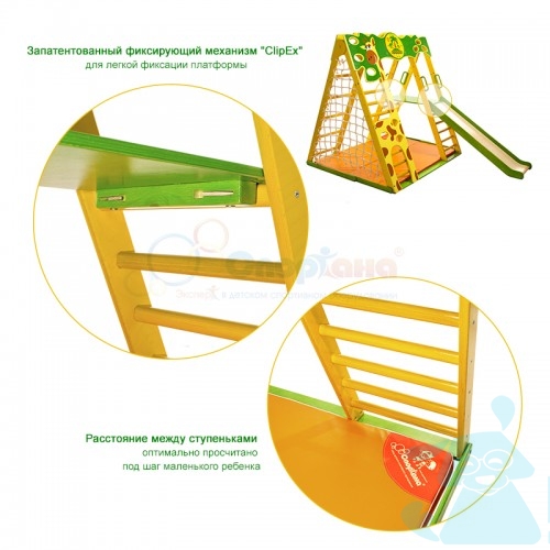 Детский уголок Жирафик Раскладной