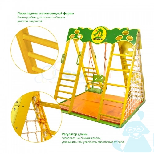 Детский уголок Жирафик Раскладной