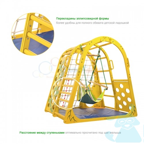 Детский уголок Жирафик двухсекционный