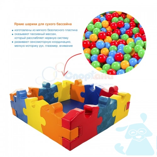 Мягкие модули Сухой Бассейн - Пазлы +мат