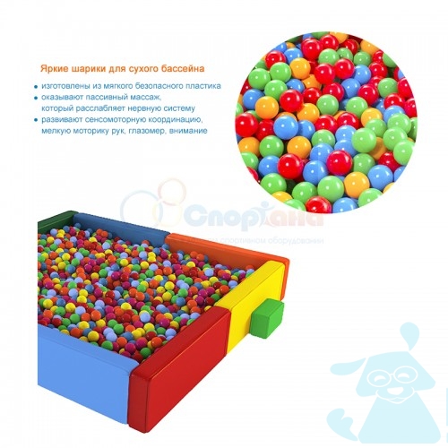 Мягкие модули Сухой Бассейн - Волна +мат