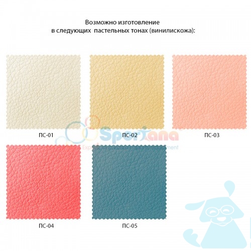 Мягкие модули Разноцветные дуги