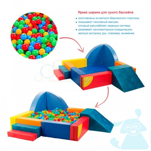 Мягкие модули Сухой Бассейн - Ракета 3 +мат