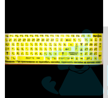 Набір наклейок для маркування клавіатури Брайлем