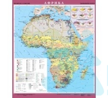 Африка. Економічна карта