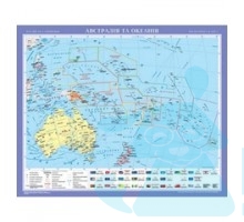 Австралія та Океанія. Політична карта