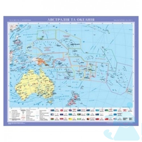 Австралія та Океанія. Політична карта