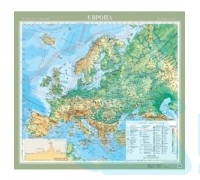 Європа. Фізична карта