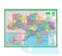 Україна. Адміністративний поділ та історико-етнографічні землі